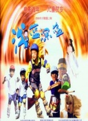 幻影探险4：如何快速提升角色等级